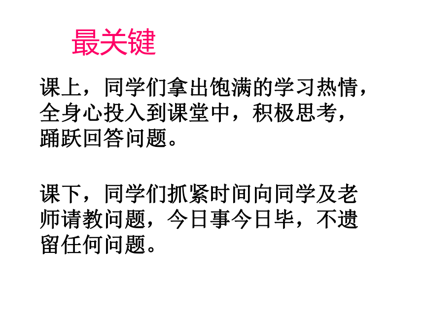 兴高采烈，一种积极向上的生活态度兴高采烈什么意思解释