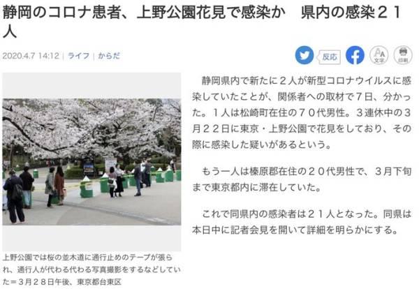 日本禽流感疫情严重，政府紧急扑杀35万只鸡以控制病毒传播