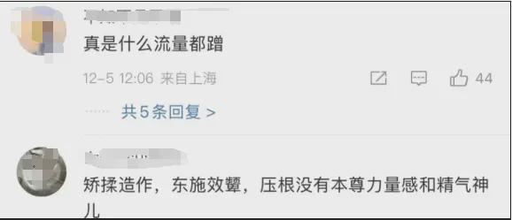 女主播模仿吴艳妮被举报，嚣张行为引发公众争议