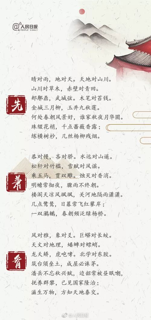 汉语音韵之美，尾组词语的读音与解析