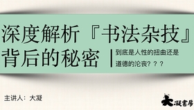 咪咪直播，究竟如何成为直播界的璀璨明星？