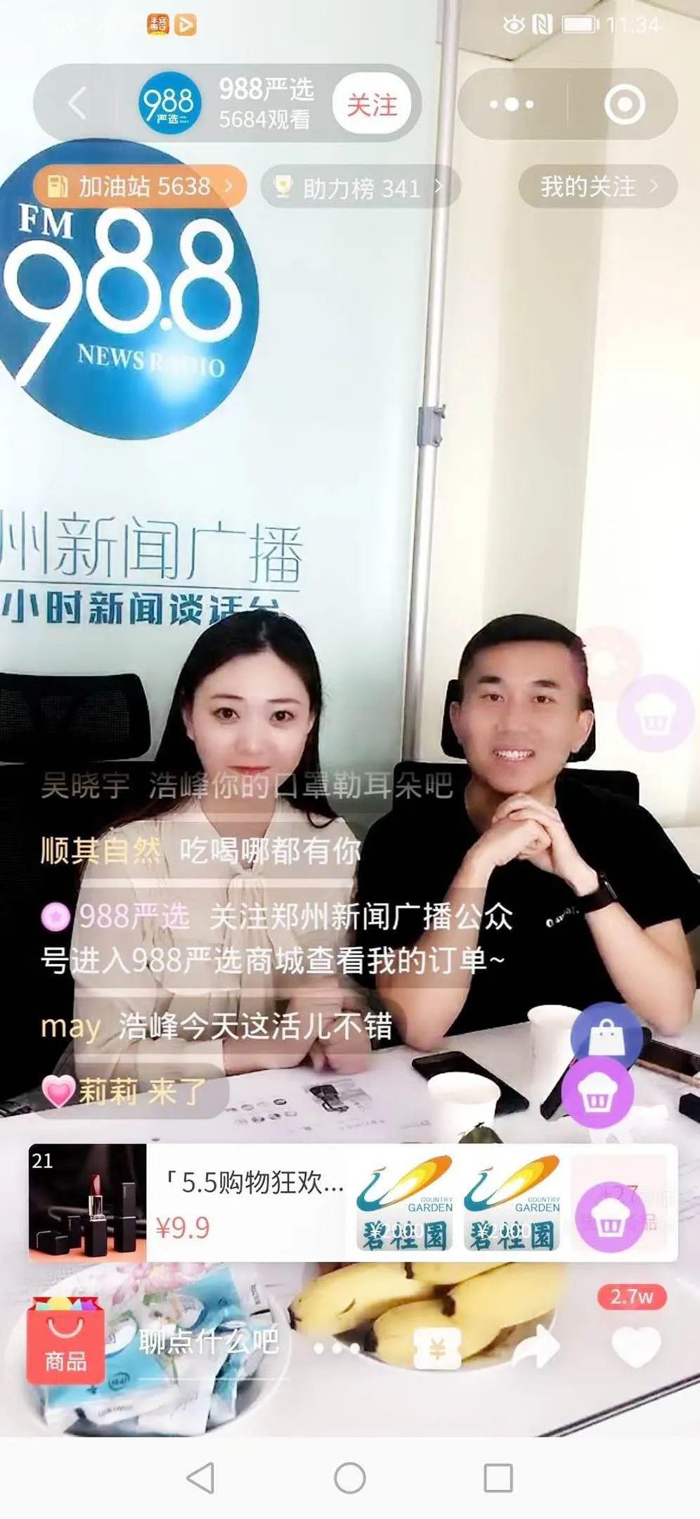 口秀直播，如何打造吸引人的线上脱口秀表演？