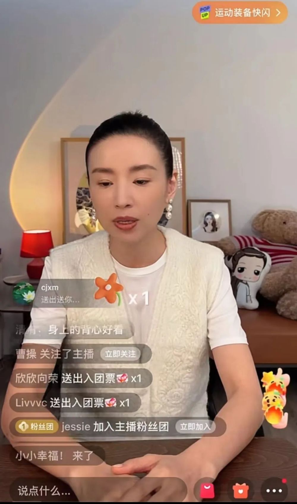 揭秘欲女直播，她们如何吸引观众并保持热度？