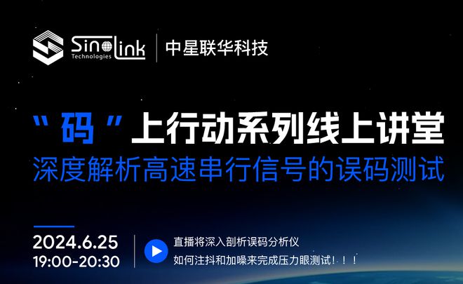 直播现场深度解析，您是否准备好探索幕后真相？