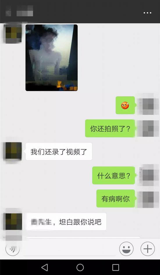 裸聊直播，这真的是你想要的娱乐方式吗？