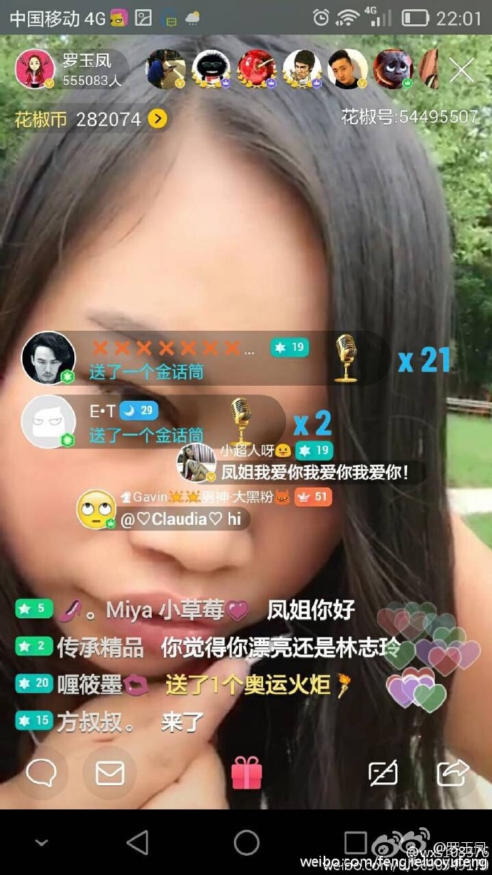 处女直播深度解析，你真的了解直播背后的真相吗？