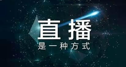 直播界的新星，深度解析激情直播的奥秘与挑战