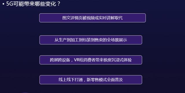 荔枝直播深度解析，它如何改变传统媒体格局并引领未来潮流？