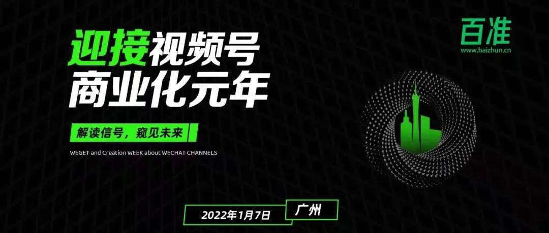 东京直播深度解析，探索日本首都的无限可能，你准备好迎接这场视觉盛宴了吗？