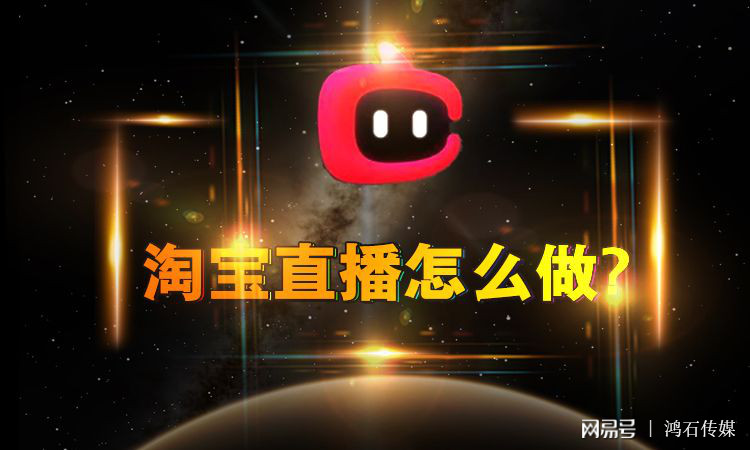 星空直播深度解析，它如何改变了我们的娱乐方式？