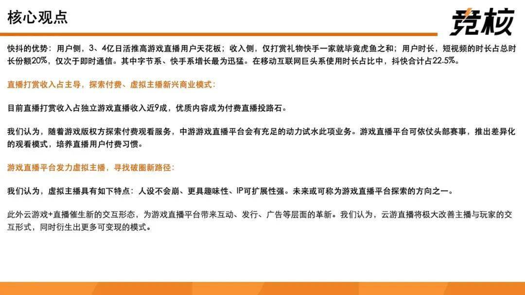 直播揭秘，如何通过谜语深度解析提升你的逻辑思维与解谜技巧？