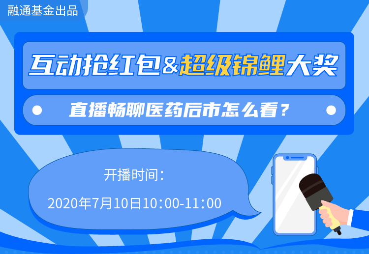 直播界的深度剖析，畅聊直播如何重塑内容消费的未来？