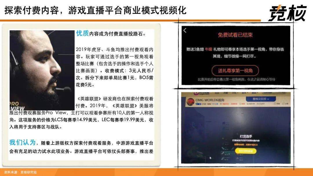 直播爆料背后的真相，深度解析揭露了哪些不为人知的秘密？