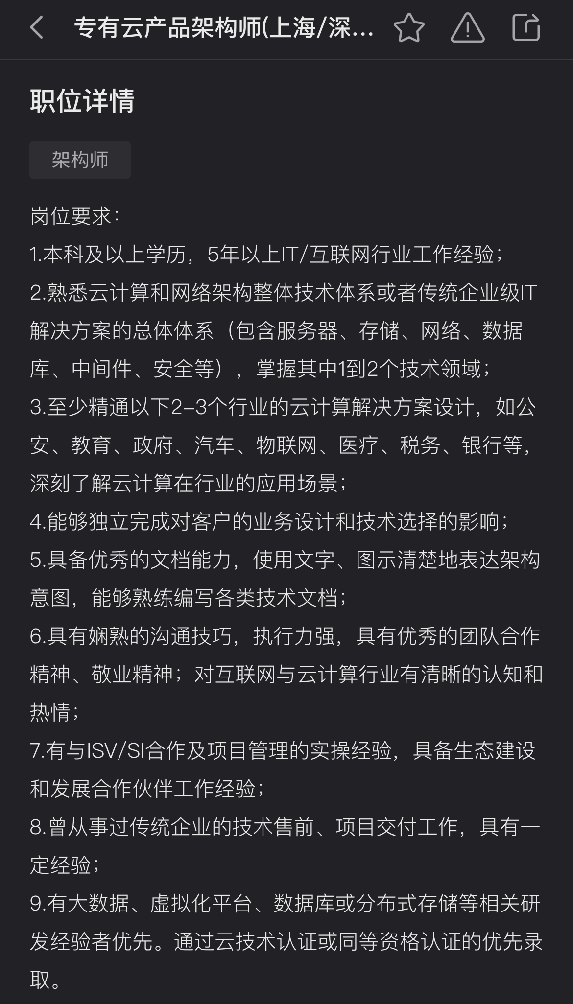 精典直播深度解析，如何打造一场引人入胜的在线活动？