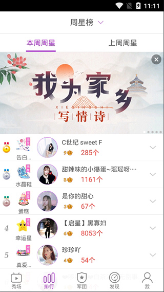 妹浪直播，它真的值得一试吗？