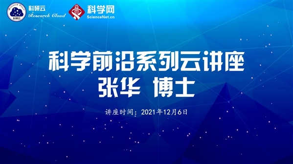 新浪直播，揭秘网络时代下的真实与虚拟，你准备好探索了吗？