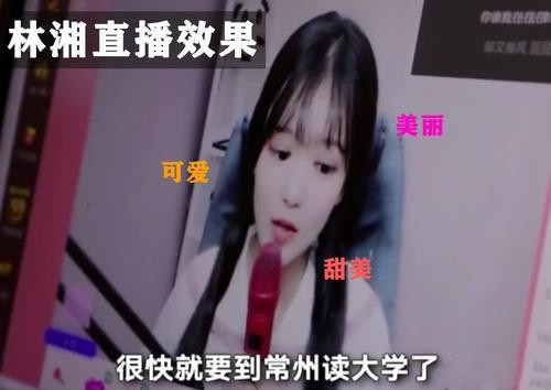 少女直播现象深度解析，她们为何选择这一平台，又面临怎样的挑战？