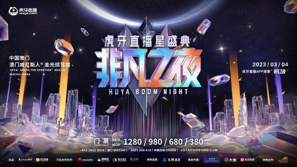 夜月直播，探索未知，你准备好迎接惊喜了吗？