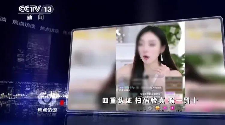 天美直播，一个值得投资的直播平台吗？