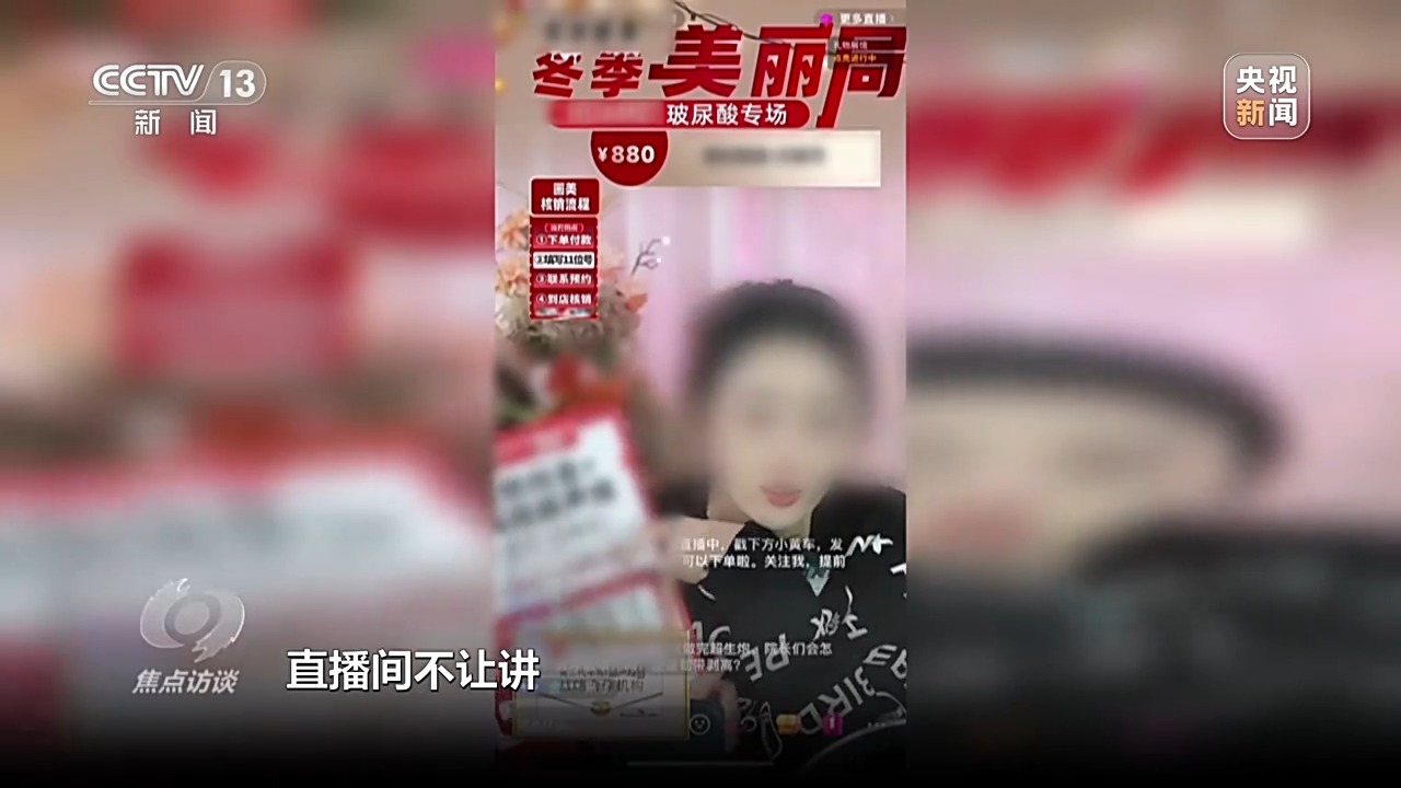 污美直播深度解析，它如何改变了我们的网络娱乐体验？