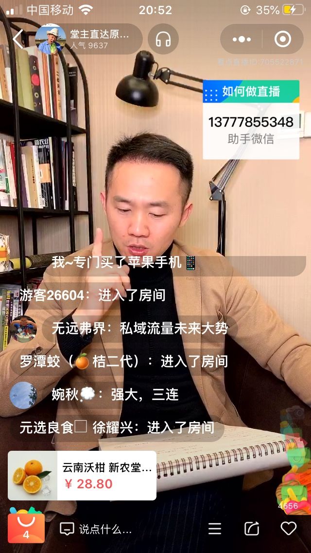 口暴直播如何影响心理健康？