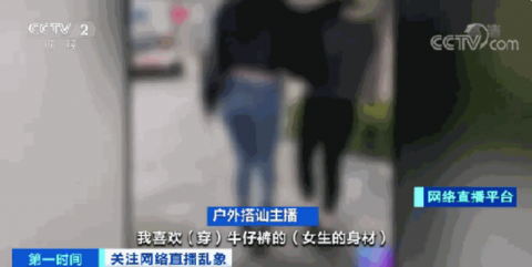 直播偷拍背后的真相，我们真的准备好面对这种探索了吗？