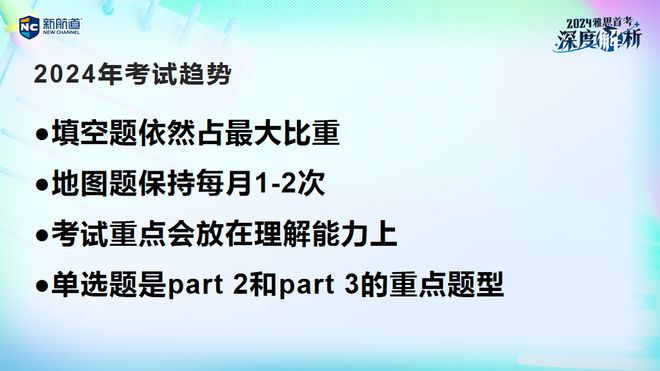 初次直播深度解析，你真的准备好了吗？