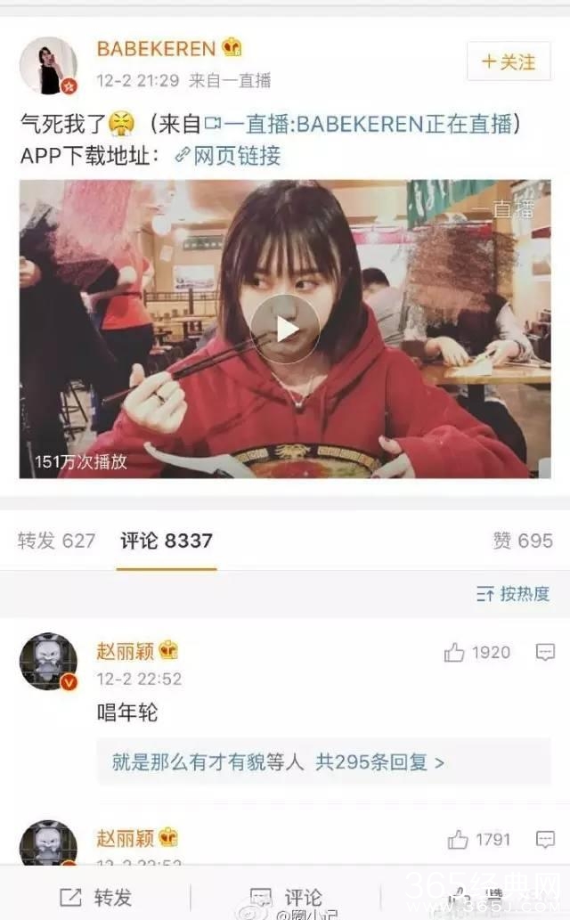 闺蜜直播，效果如何？值得尝试吗？