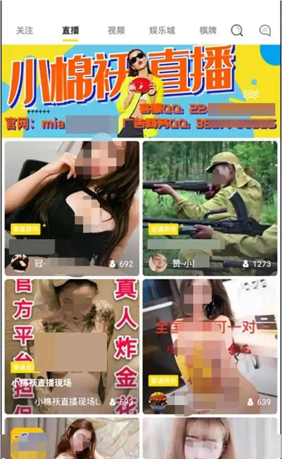 小棉袄直播的效果如何？是否值得一看？