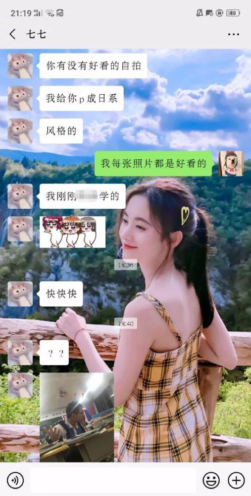 少女直播探秘，她究竟发现了什么令人震惊的秘密？